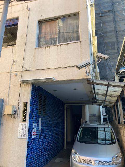 エハラビル 物件画像