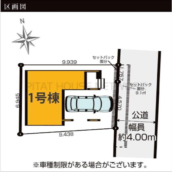 区画図