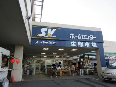 スーパーバリュー練馬大泉店