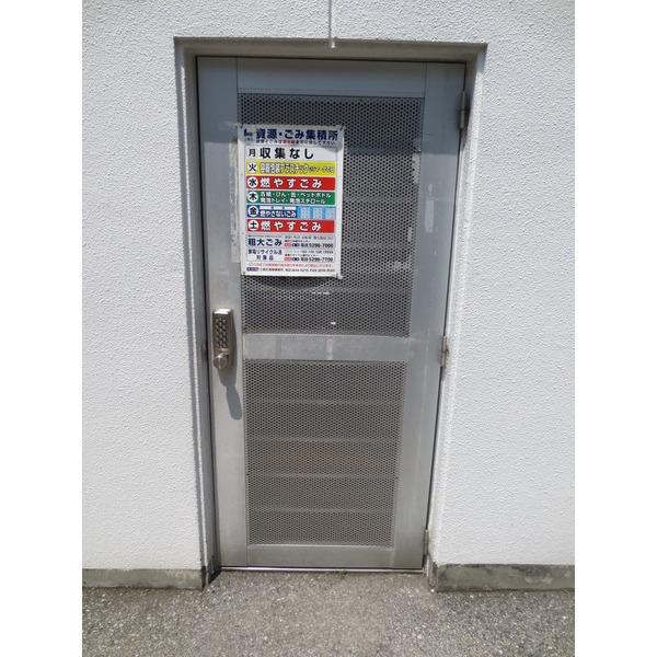 東建ニューハイツ元加賀 共有部分