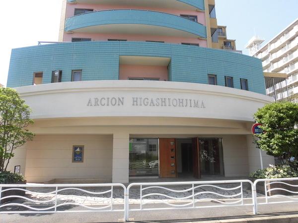 アルシオン東大島 外観