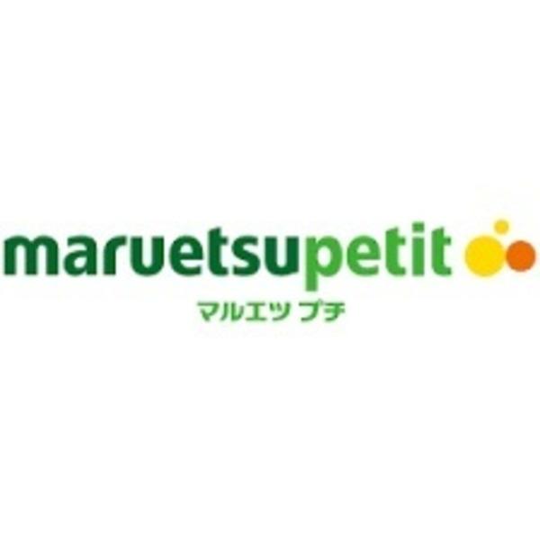 スーパー