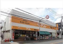スーパー
