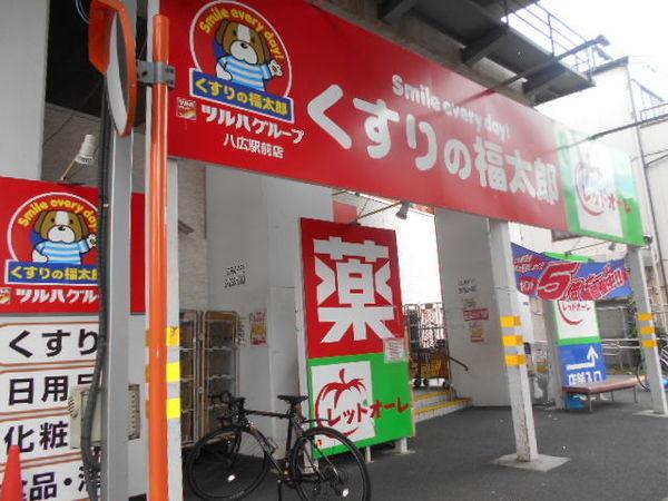 ドラックストア