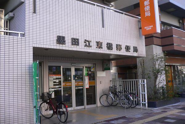 郵便局