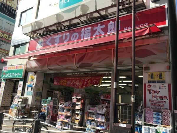 ドラックストア