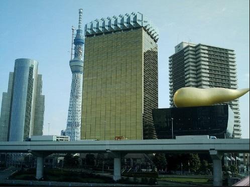 役所
