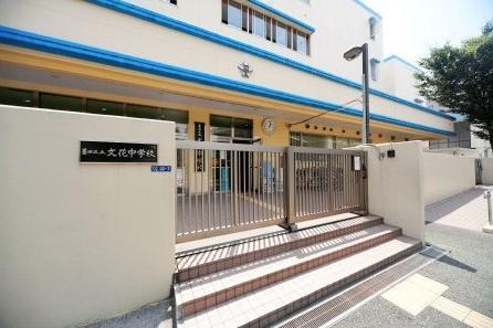 中学校