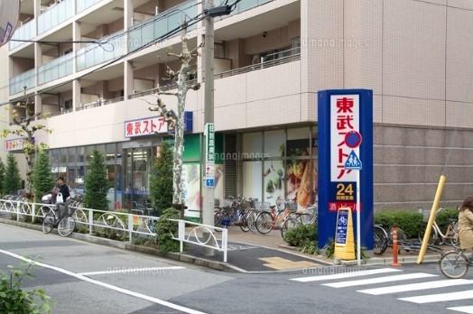 スーパー