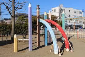 公園