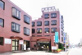 病院