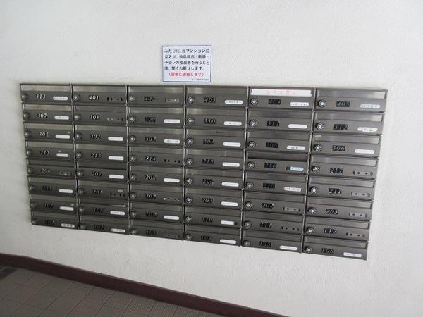 メゾン新浜 共有部分