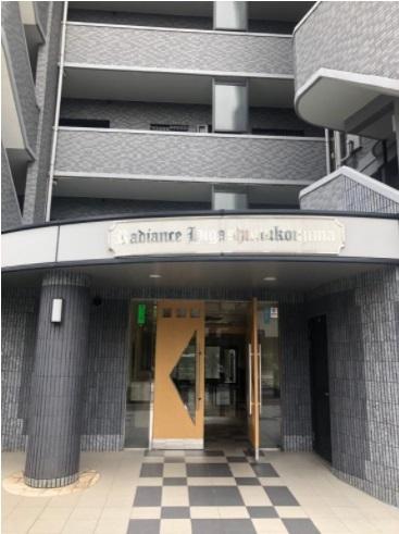 ラディエンス東向島 物件画像