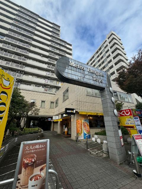 メトロハイツ東陽 外観