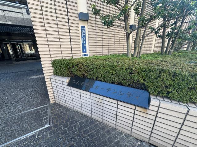 コスモ押上ガーデンシティ エントランス