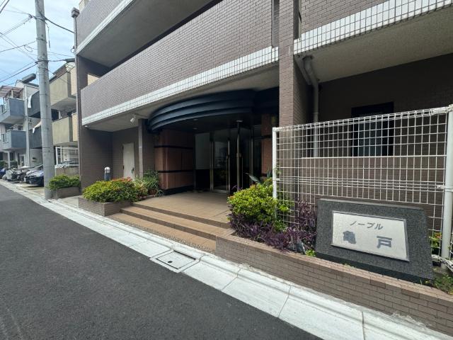 ノーブル亀戸 外観