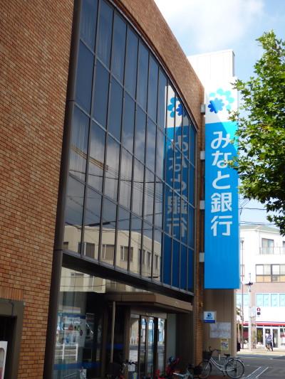 神戸信用金庫月見山支店：89m