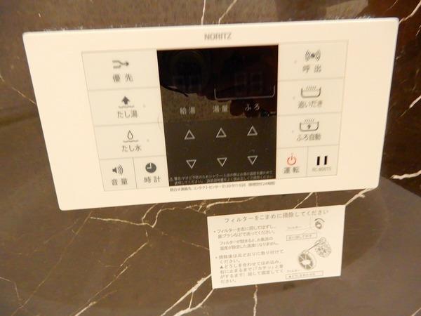 グリーンビラ大谷（102） バス／シャワー