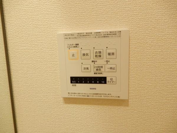 グリーンビラ大谷（102） 洗面