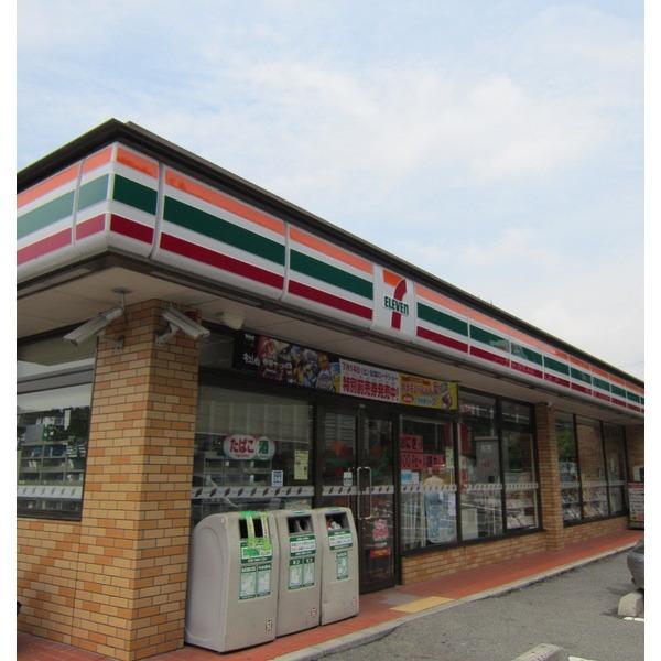 セブンイレブン神戸須磨車店：246m
