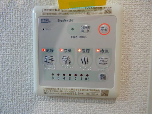 Infini.S（201） 設備