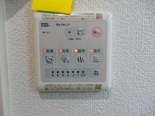 Infini.S（202） 設備