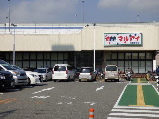 マルアイ須磨若宮店：171m