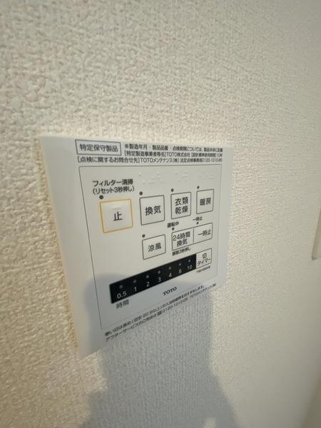 クローバー富士1号館 設備