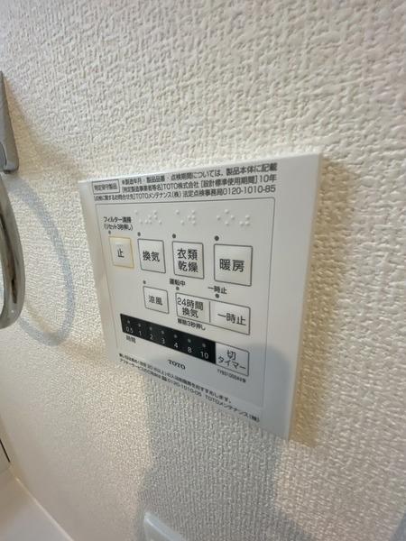 クローバー富士1号館 設備