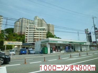 やまや垂水店：1000m