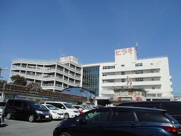 靴のヒラキ　岩岡店：750m