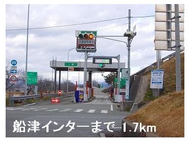 播但道船津インター：1700m