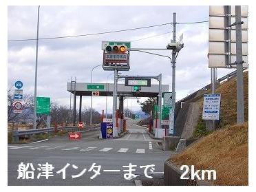 播但道船津インター：2000m