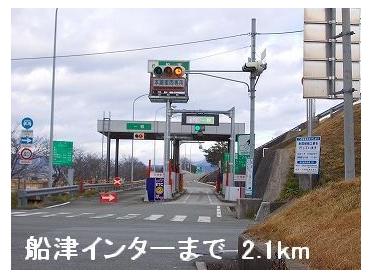 播但道船津インター：2100m