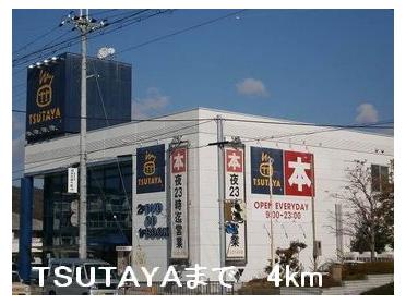 TSUTAYA：4000m