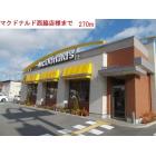 マクドナルド　西脇店：270m