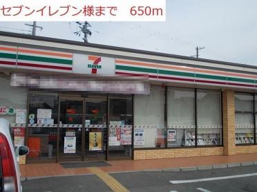 セブンイレブン加古川町備後店：650m