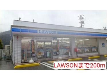 LAWSON：200m
