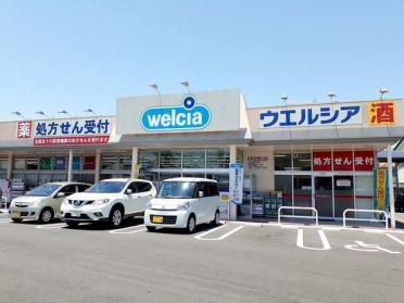 ウエルシア神戸伊川谷北別府店：500m