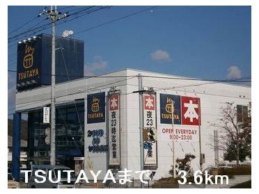 TSUTAYA：3600m