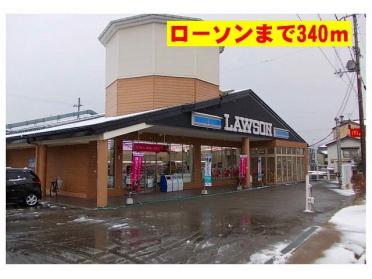 ローソン豊岡下陰店：340m