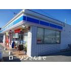 ローソン　太子町役場前店：650m