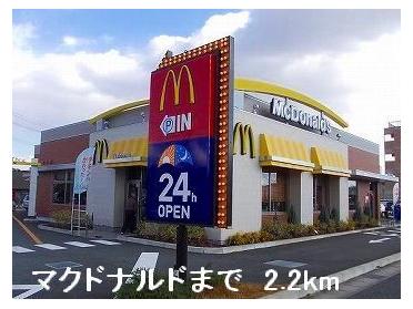 マクドナルド：2200m