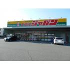 ジャパン大蔵谷店：400m