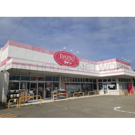 シェールアンジュ・ハルミ 周辺環境写真4 ダイソー　赤穂店：650m