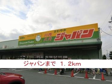 ジャパン：1200m