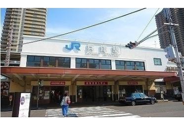 JR兵庫駅様：920m