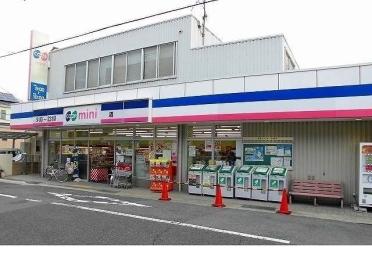 コープミニ摩耶店様：270m