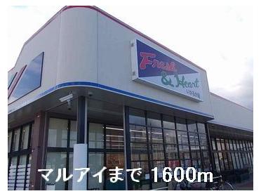 マルアイいかるが店：1600m