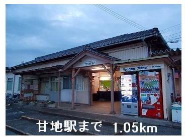 ＪＲ播但線甘地駅：1050m